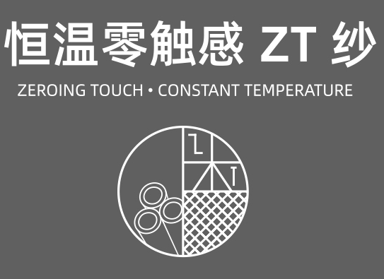 米新高纺织科技（上海）有限公司